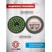 Пули пневматические Квинтор Фантом 4.5 мм (50 шт, 0.25 г)