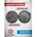 Пули пневматические Сплав Диаболо М 4.5 мм (0.4 г, 500 шт) 