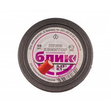Пневматические пули Квинтор Блик 4.5 мм (50 шт, 0.25 г, светошумовые)