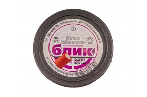 Пневматические пули Квинтор Блик 4.5 мм (50 шт, 0.25 г, светошумовые)