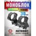 Монолит с выносом 30 мм Patriot BH-MS30 (Вивер)