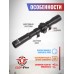 Оптический прицел Gamo 4x20 (BH-GM42H, 19 мм, короткий)