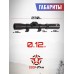 Оптический прицел Gamo 4x20 (BH-GM42H, 19 мм, короткий)
