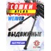 Сошки Atlas BT10-LW17 (BH-BP13, Weaver, быстросъемные)