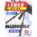 Сошки Atlas BT10-LW17 (BH-BP14, быстросъемные, Weaver, с рукоятью)