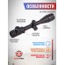 Оптический прицел Patriot P3-9x40 AOL Mil-Dot (BH-PT394AL, 25.4 мм)