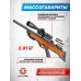 Пневматическая винтовка Hatsan Flashpup QE 5.5 мм (дерево)