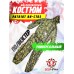 Маскировочный костюм Patriot BH-CT03