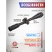 Оптический прицел Patriot P4-16x40 AOEG (BH-PT414G, Mil-Dot)