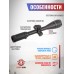 Оптический прицел Patriot P3-9x40 AOEG (BH-PT394G, Mil-Dot)