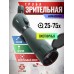 Зрительная труба Kandar 25-75x75 (BH-MB255, Адаптер)