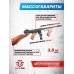 Страйкбольный автомат Cyma CM051 Thompson M1928A1 (6 мм)