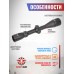 Оптический прицел Diana 3-9x40 AO (Mil-Dot, BH-DN39, 25.4 мм)
