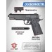 Страйкбольный пистолет Stalker SC1911P (Colt 1911)