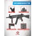 Страйкбольный автомат Cyma H&K MP5 CM041B (RIS, 6 мм)