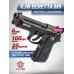 Страйкбольный пистолет KJW Beretta M9 (6 мм, Gas, GBB)