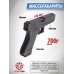 Пневматический пистолет Umarex Glock 17 4.5 мм (Blowback)