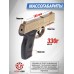 Пневматический пистолет Crosman MK45 4.5 мм
