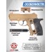 Пневматический пистолет Crosman MK45 4.5 мм