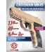 Пневматический пистолет Crosman MK45 4.5 мм