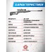 Пневматическая винтовка Ekol Thunder ES450 4.5 мм (3 Дж, черный)