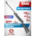 Пневматическая винтовка SMK Synxs 4.5 мм (3 Дж)