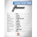 Пневматический пистолет ZR Arms PP700S-A 5.5 мм (ПСП)