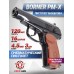 Пневматический пистолет Borner PM-X 4.5 мм (Макаров)