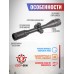 Оптический прицел Leapers 3-9x40 Full Size (SCP-M394AOMDLTS)