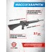 Страйкбольный автомат Cyma M16A3 CM009 (6 мм)