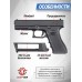 Страйкбольный пистолет KJW Glock G17 GBB (6 мм, KP-17 CO2)