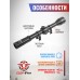 Оптический прицел Gamo 4x28 (19 мм, BH-GM428)