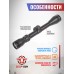 Оптический прицел Gamo 3-9x40 (25.4 мм, BH-GM394)