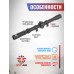 Оптический прицел Gamo 3-7x20 (BH-GM370, 19 мм)