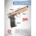 Страйкбольный пистолет KJW M9 A1 GBB Tan (6 мм, Blowback)