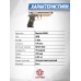 Страйкбольный пистолет KJW M9 A1 GBB Tan (6 мм, Blowback)