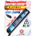 Аккумулятор BlueMax Li-Po 11.1V 1100mAh 20C Stick (Mini Tamiya, 14.5x21x102 мм)