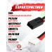Аккумулятор BlueMax Li-Po 7.4V 1200mAh 20C Slim AK Stick (11.5x17x185 мм, мини Тамия)