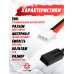 Аккумулятор BlueMax Li-Po 11.1V 1200mAh 20C Slim AK Stick (17x17x185 мм, Мини Тамия)