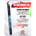Аккумулятор BlueMax Li-Po 11.1V 1200mAh 20C Slim AK Stick (17x17x185 мм, Мини Тамия)