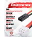 Аккумулятор BlueMax Li-Po 7.4V 1200mah 20C Stick (13.3x21x128 мм, G36, М-серия, Мини-Тамия)