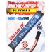 Аккумулятор BlueMax Li-Po 7.4V 1200mah 20C Stick (13.3x21x128 мм, G36, М-серия, Мини-Тамия)