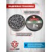 Пули пневматические Gamo Hunter 5.5 мм (250 шт, 1.0 г)