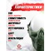 Маска защитная Anbison Sports Skeleton (AS-MS0014OD, олива)