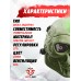 Маска защитная Anbison Sports Terminator Tactical (AS-MS0090OD, олива)