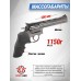 Пневматический револьвер ASG Dan Wesson 715-6 Steel Grey 4.5 мм (пулевой, 18193)