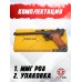 Макет пистолета Denix Luger Parabellum P08 (D7/M-1145, дерево, артиллерийский)