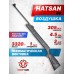 Пневматическая винтовка Hatsan 80 4.5 мм (3 Дж)