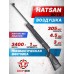 Пневматическая винтовка Hatsan 90 TR 4.5 мм (черный, 3 Дж)