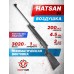Пневматическая винтовка Hatsan 33 4.5 мм (пластик, черный, 3 Дж)